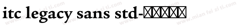 itc legacy sans std字体转换
